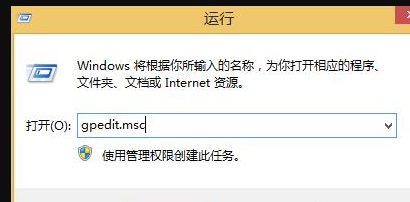 Win8系統開始菜單怎么設置成經典樣式？