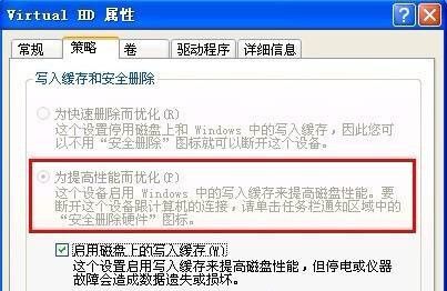 Win XP系統安全刪除硬件圖標丟失了怎么恢復?