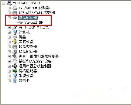 Win XP系統安全刪除硬件圖標丟失了怎么恢復?