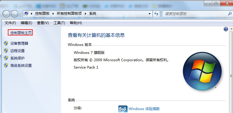 宏碁筆記本win10改裝win7插上耳機沒聲音怎么解決？