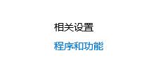 Win10玩幕府將軍2閃退怎么解決？