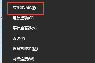 Win10玩幕府將軍2閃退怎么解決？