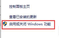 Win10玩幕府將軍2閃退怎么解決？