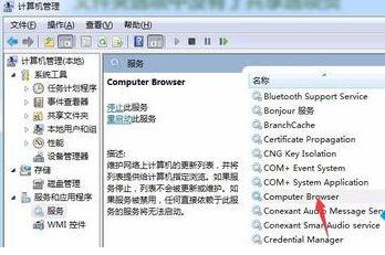 Win7文件夾屬性沒(méi)有共享標(biāo)簽頁(yè)怎么辦？