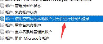 Win7文件夾屬性沒(méi)有共享標(biāo)簽頁(yè)怎么辦？