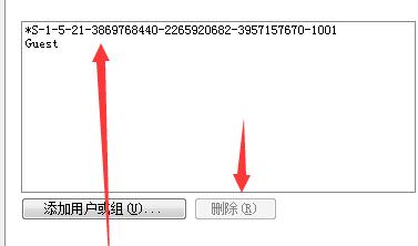 Win7文件夾屬性沒(méi)有共享標(biāo)簽頁(yè)怎么辦？