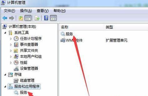 Win7文件夾屬性沒(méi)有共享標(biāo)簽頁(yè)怎么辦？