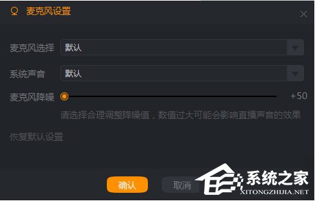 快手直播伴侶沒有聲音怎么辦？快手直播伴侶麥克風(fēng)設(shè)置