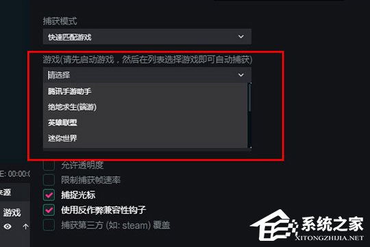 抖音直播伴侶如何直播電腦游戲？五個步驟輕松搞定