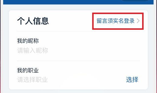 微信疫情怎么舉報(bào)