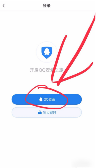 qq安全中心人臉識別不了驗(yàn)證不了怎么辦