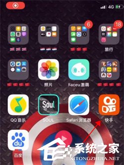 快手快閃視頻如何制作？快閃視頻制作方法分享