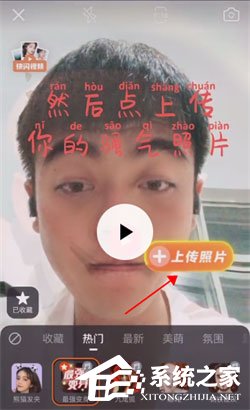 抖音周瑜變身特效怎么拍攝？周瑜變身特效大放送