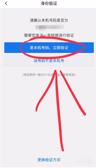 qq安全中心人臉識別不了驗(yàn)證不了怎么辦