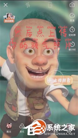 抖音周瑜變身特效怎么拍攝？周瑜變身特效大放送
