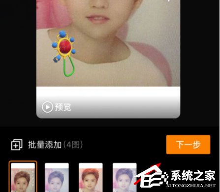 快手快閃視頻如何制作？快閃視頻制作方法分享