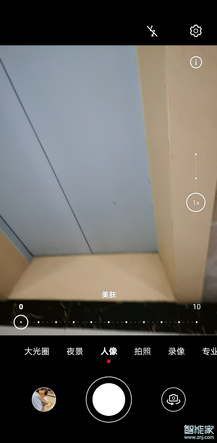華為手機(jī)美顏視頻在哪里開