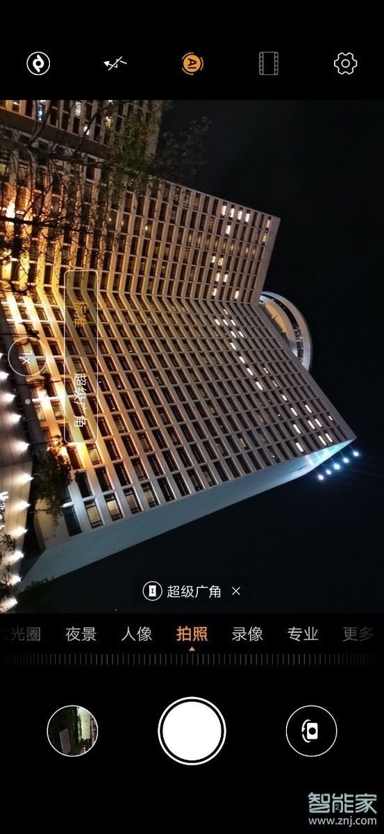 華為手機(jī)美顏視頻在哪里開