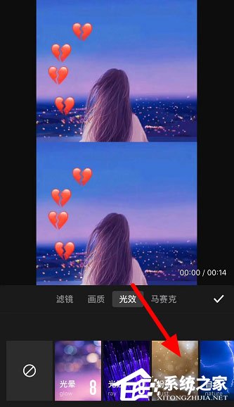 抖音粉塵特效怎么做？粉塵特效設置的的方法