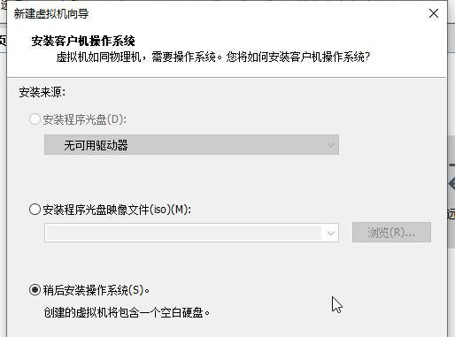 Win11系統(tǒng)怎么安裝到vm虛擬機(jī)詳細(xì)圖文教程