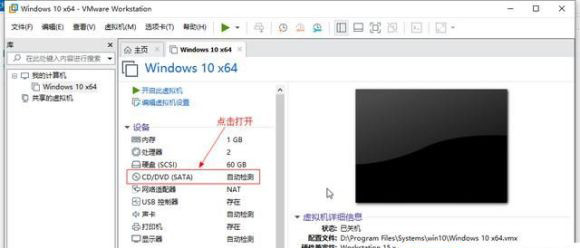 Win11系統(tǒng)怎么安裝到vm虛擬機(jī)詳細(xì)圖文教程