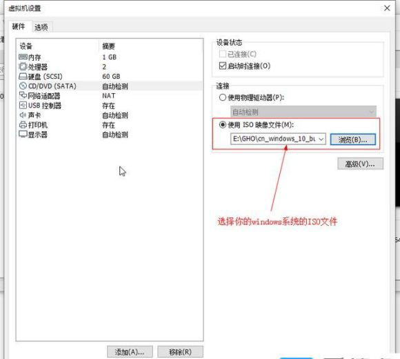 Win11系統(tǒng)怎么安裝到vm虛擬機(jī)詳細(xì)圖文教程