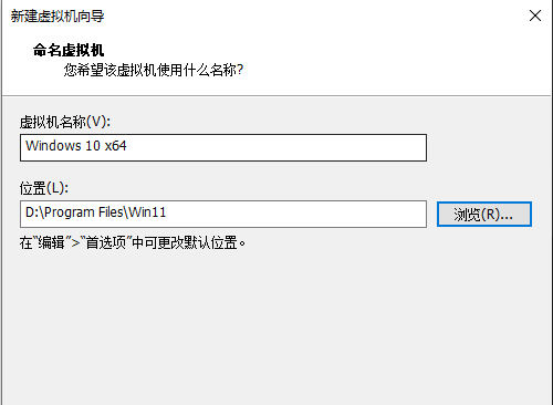 Win11系統(tǒng)怎么安裝到vm虛擬機(jī)詳細(xì)圖文教程