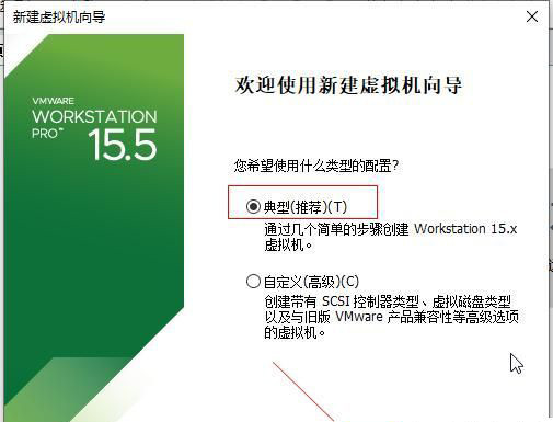 Win11系統(tǒng)怎么安裝到vm虛擬機(jī)詳細(xì)圖文教程