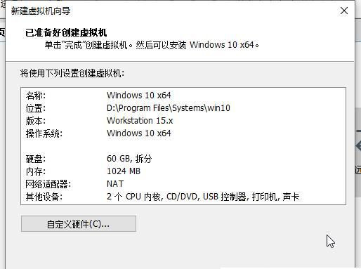 Win11系統(tǒng)怎么安裝到vm虛擬機(jī)詳細(xì)圖文教程