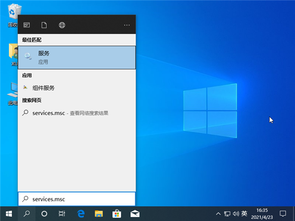 Win10系統后安裝了固態硬盤后還是卡怎么辦？