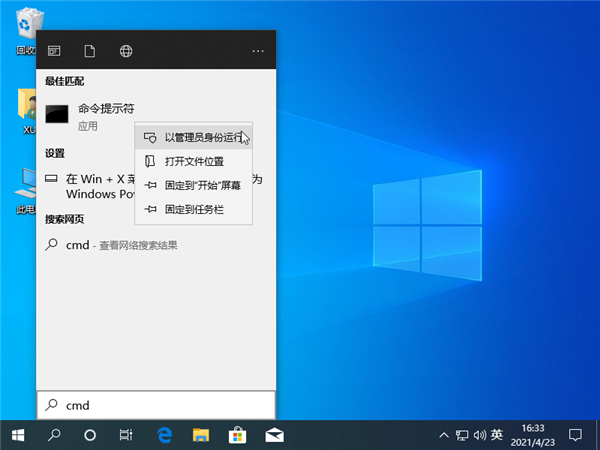 Win10系統后安裝了固態硬盤后還是卡怎么辦？