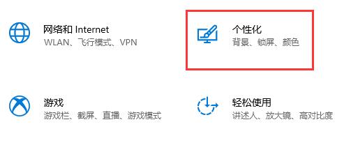 Win10關(guān)閉自動鎖屏還是會鎖屏怎么辦？