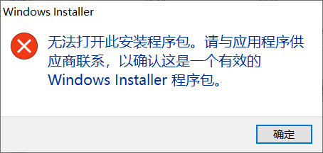 Win11升級(jí)檢測(cè)工具提示無(wú)法打開(kāi)此程序安裝包怎么辦？