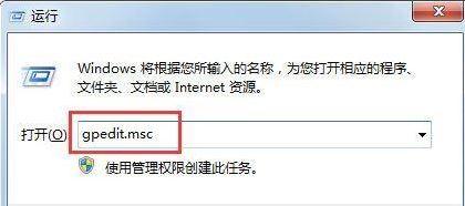 Win7電腦出現(xiàn)0x80070643錯(cuò)誤代碼要怎么辦？