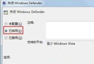 Win7電腦出現(xiàn)0x80070643錯(cuò)誤代碼要怎么辦？