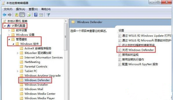 Win7電腦出現(xiàn)0x80070643錯(cuò)誤代碼要怎么辦？
