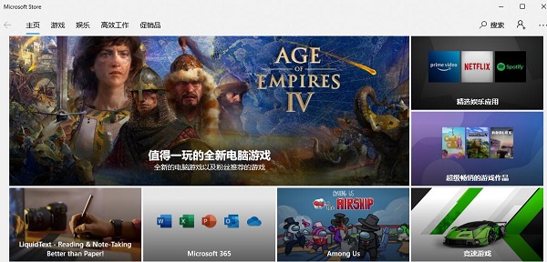 Win10電腦玩地平線(xiàn)4閃退怎么辦？