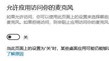 Win10電腦玩地平線(xiàn)4閃退怎么辦？