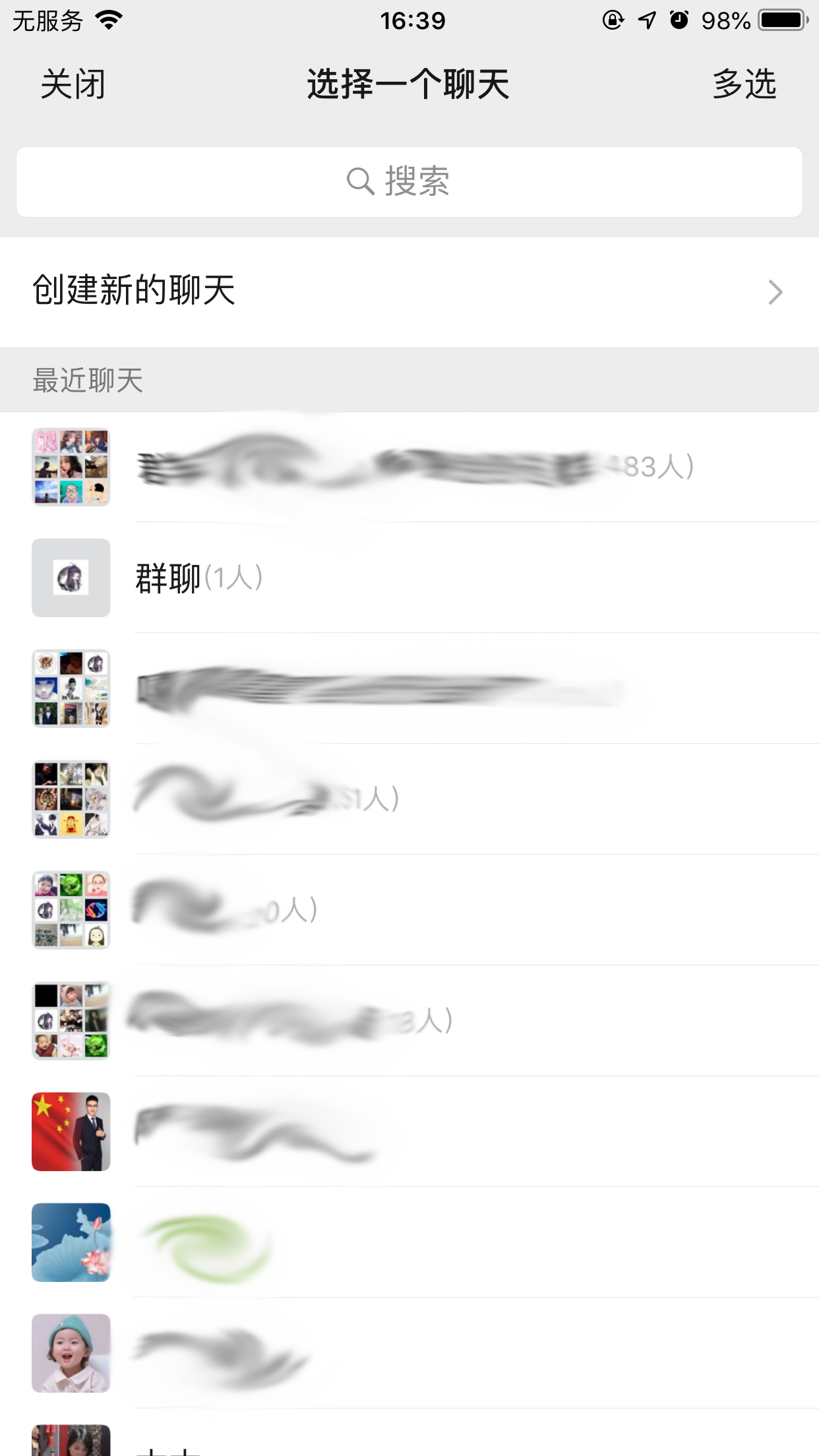 手機微信個人名片怎么轉發？微信個人名片轉發方法簡述