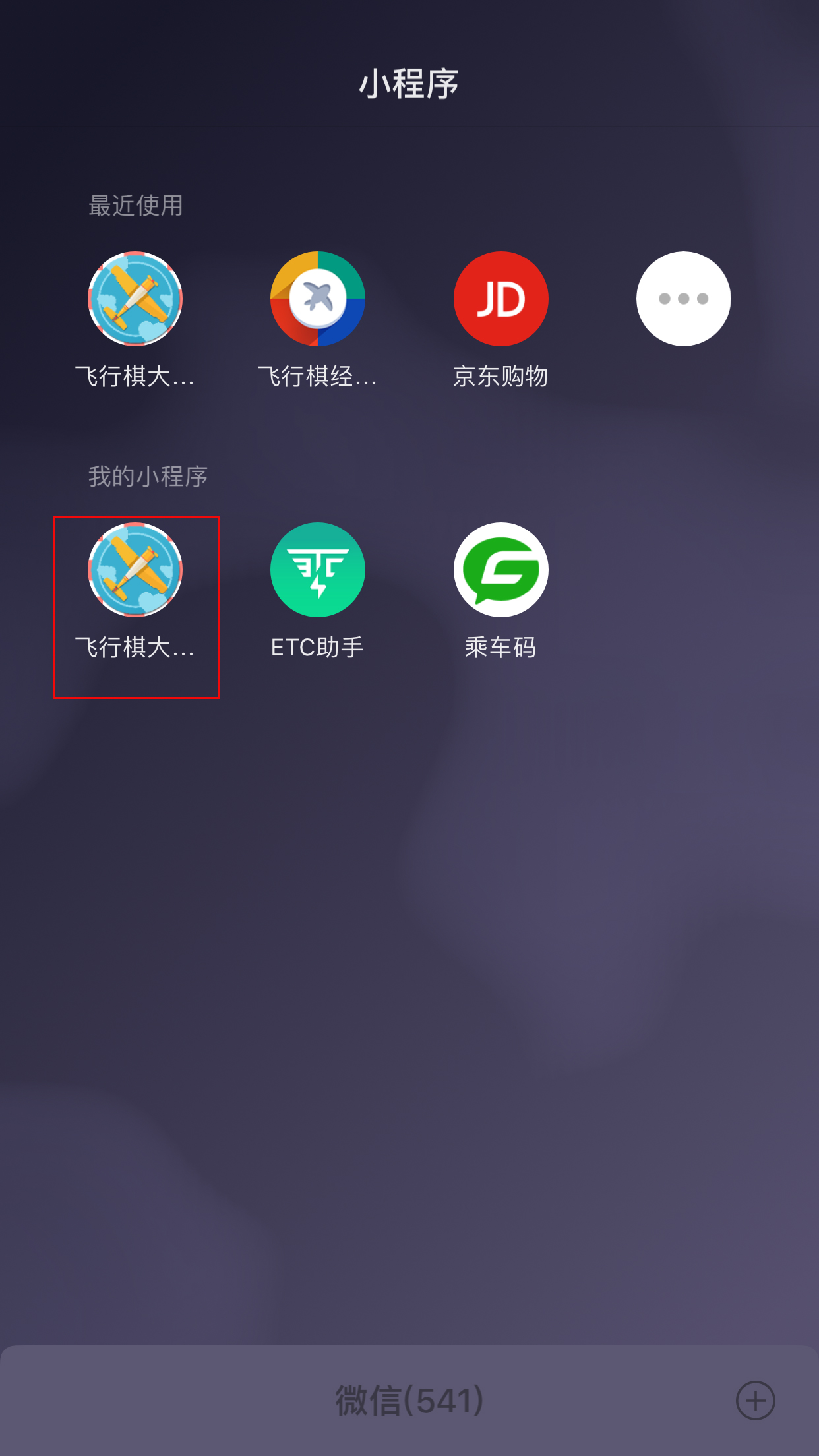手機(jī)微信未成年人成長(zhǎng)守護(hù)怎么打開(kāi)？微信未成年人成長(zhǎng)守護(hù)打開(kāi)方法詳解