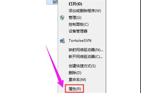 Win7系統打不開軟件怎么辦？