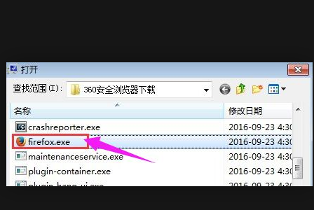 Win7系統打不開軟件怎么辦？