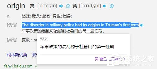 QQ瀏覽器怎么翻譯英文？QQ瀏覽器翻譯功能使用的方法