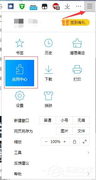 QQ瀏覽器怎么翻譯英文？QQ瀏覽器翻譯功能使用的方法