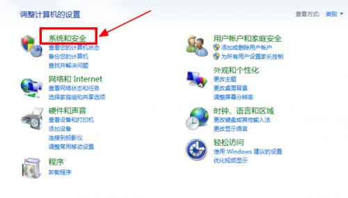 Win7系統(tǒng)屏保怎么設(shè)置需要密碼?Win7屏保密碼如何設(shè)置?