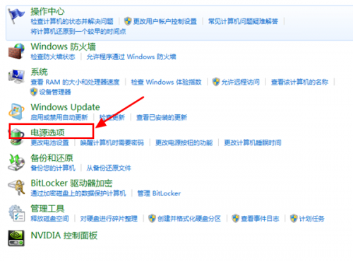 Win7系統(tǒng)屏保怎么設(shè)置需要密碼?Win7屏保密碼如何設(shè)置?