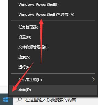 Win10打開軟件閃退怎么辦？Win10打開軟件閃退的解決方法