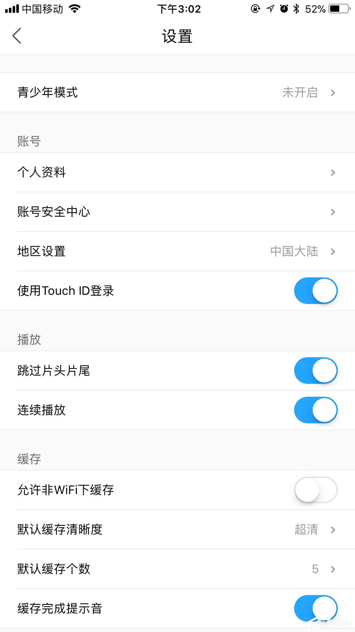 手機優(yōu)酷怎么設(shè)置默認清晰度？畫質(zhì)調(diào)節(jié)方法大放送