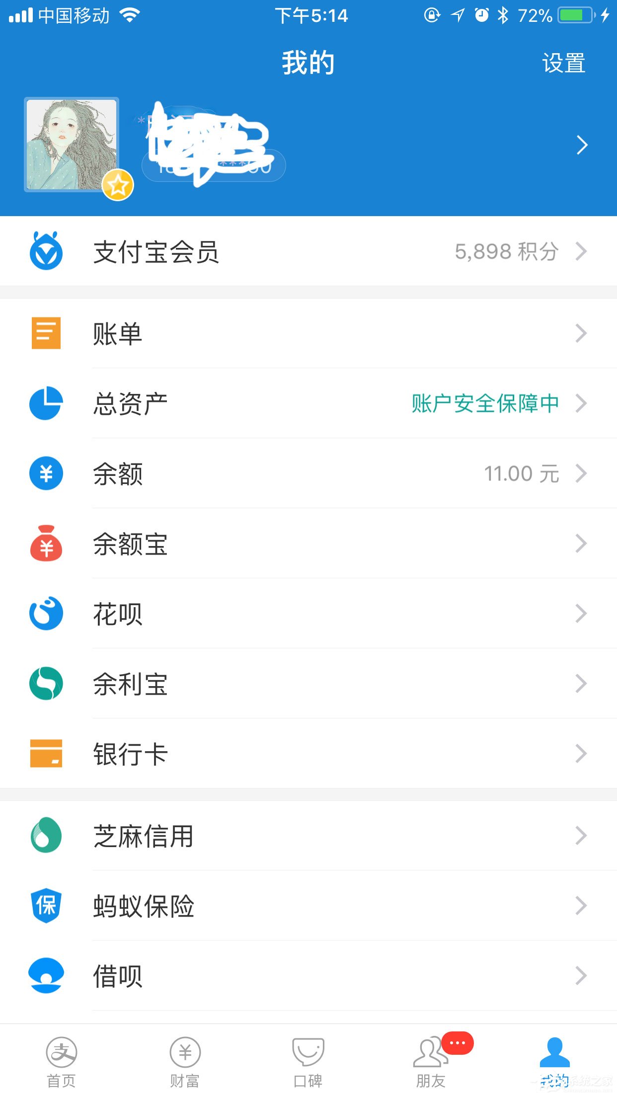 支付寶小額免密支付如何取消？免密支付取消教程