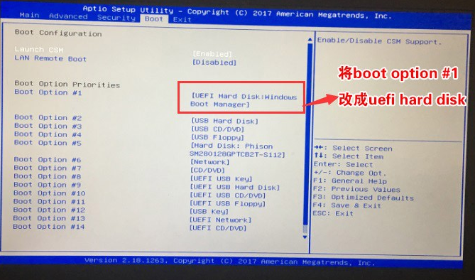 AOC一體機預裝win10怎么改成win7系統？